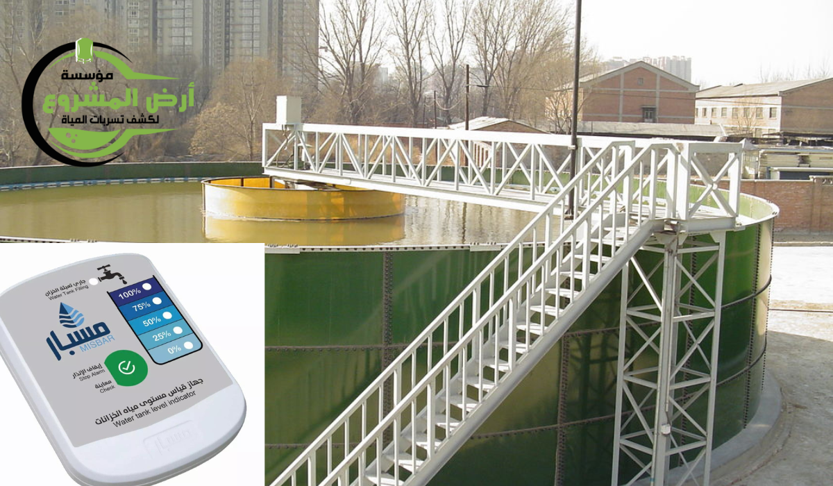 افضل شركة تنظيف وتعقيم مياه الخزانات