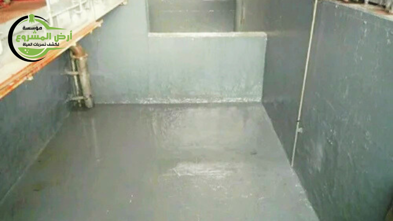 شركة عزل خزانات الباحة